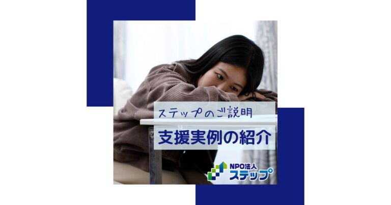 予習・復習の無限ループでダウン→大学合格までの道のり